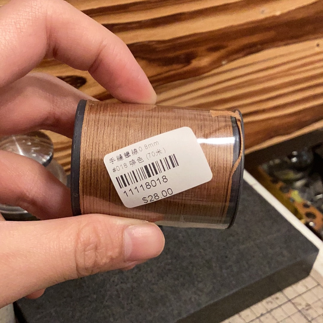 手縫扁蠟線 0.8mm #018 啡色 （70米）