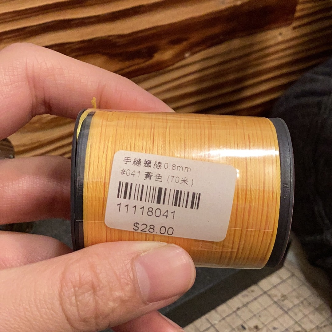 手縫扁蠟線 0.8mm #041 黃色（70米）