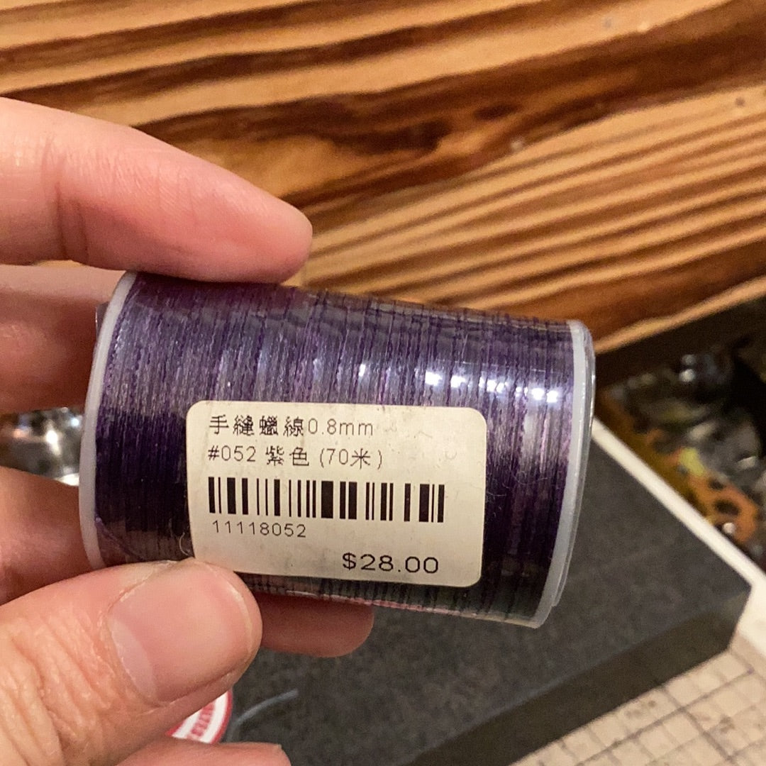 手縫扁蠟線 0.8mm #052 紫色 （110米）